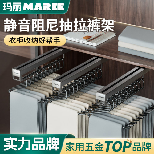 衣柜裤架伸缩滑轨抽拉式收纳神器