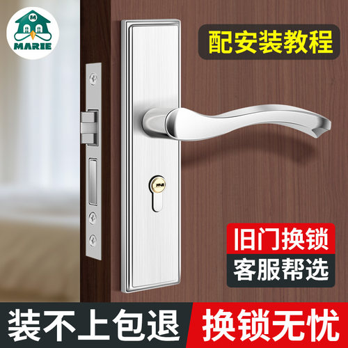 不锈钢门锁家用房间防盗卧室门锁