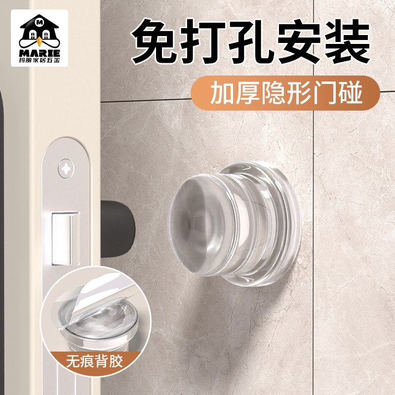 玛丽五金免打孔门吸小熊门碰