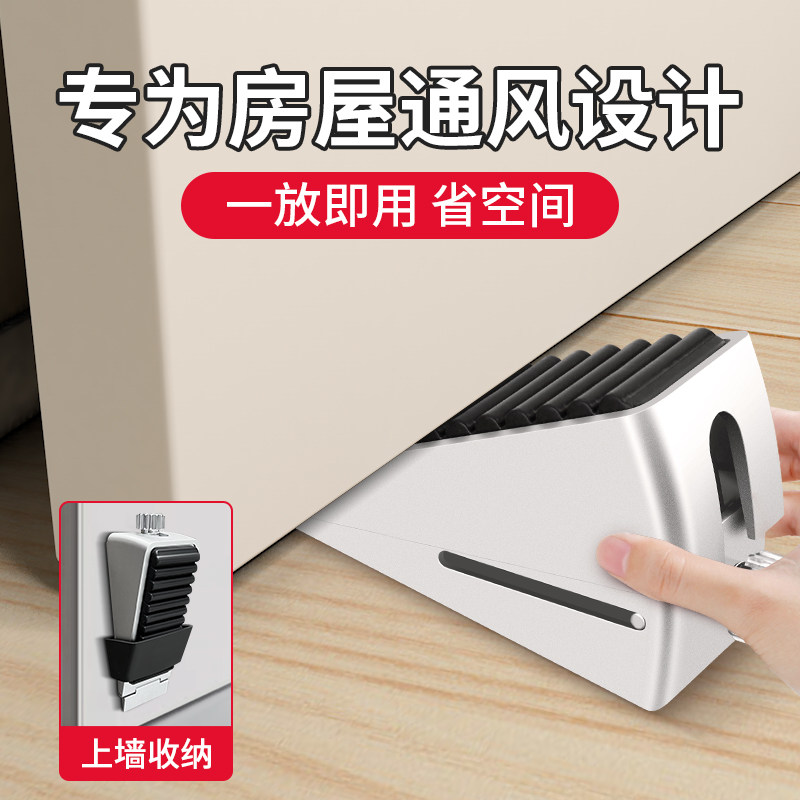 大门缝专用门挡阻门器