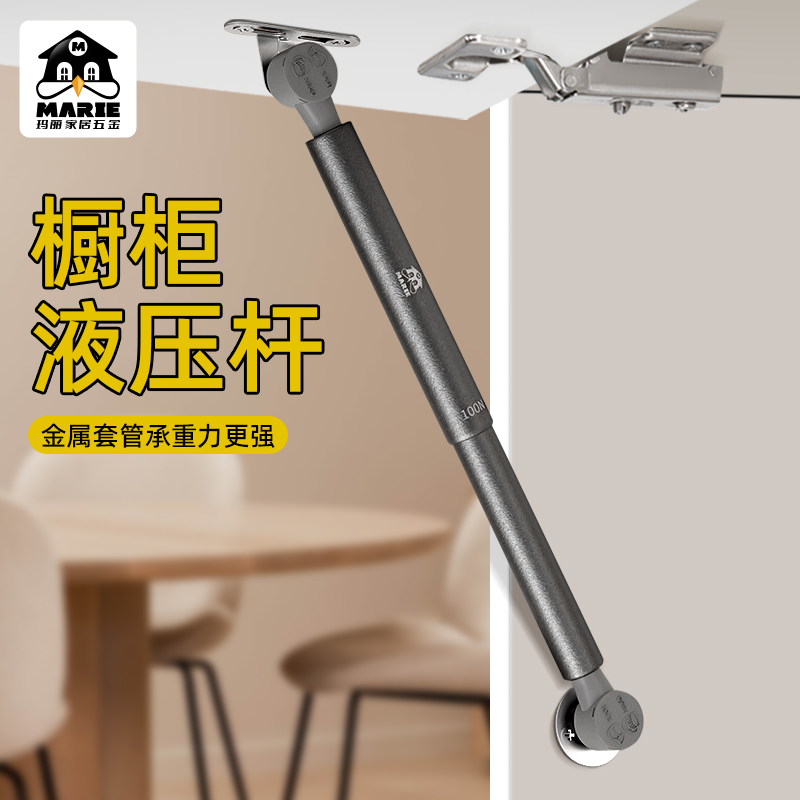 橱柜液压支撑杆上翻门缓冲气撑杆