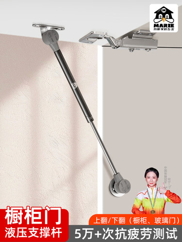 液压支撑杆上翻门气撑杆下翻门缓冲伸缩气动橱柜衣柜门柜子气压杆