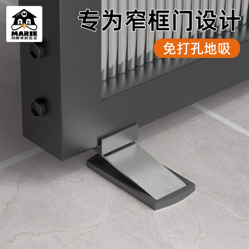 玛丽卫生间超薄强磁门吸