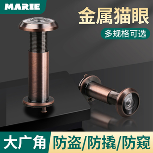 可视监控摄像头通用 猫眼门镜门铃二合一防盗门堵孔防盗器家用老式