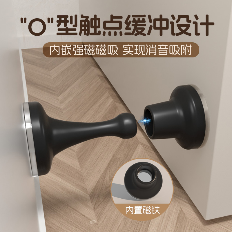 门吸门阻挡器免打孔防撞静音门顶