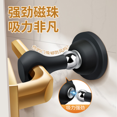 门吸硅胶强磁吸力强劲