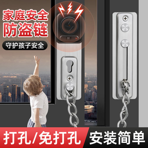 入户门防盗链儿童安全锁门链门栓