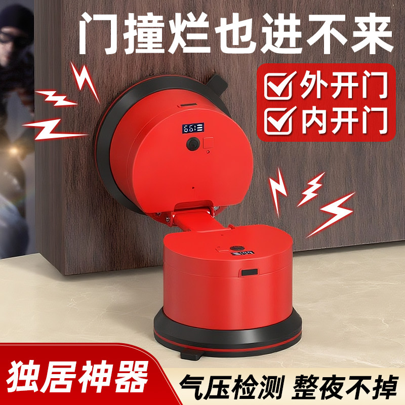 玛丽报警电动阻门器防狼防撞
