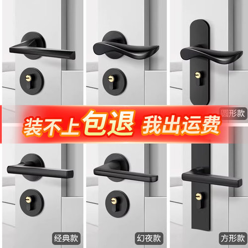 通用型卧室门锁,自己换锁很方便