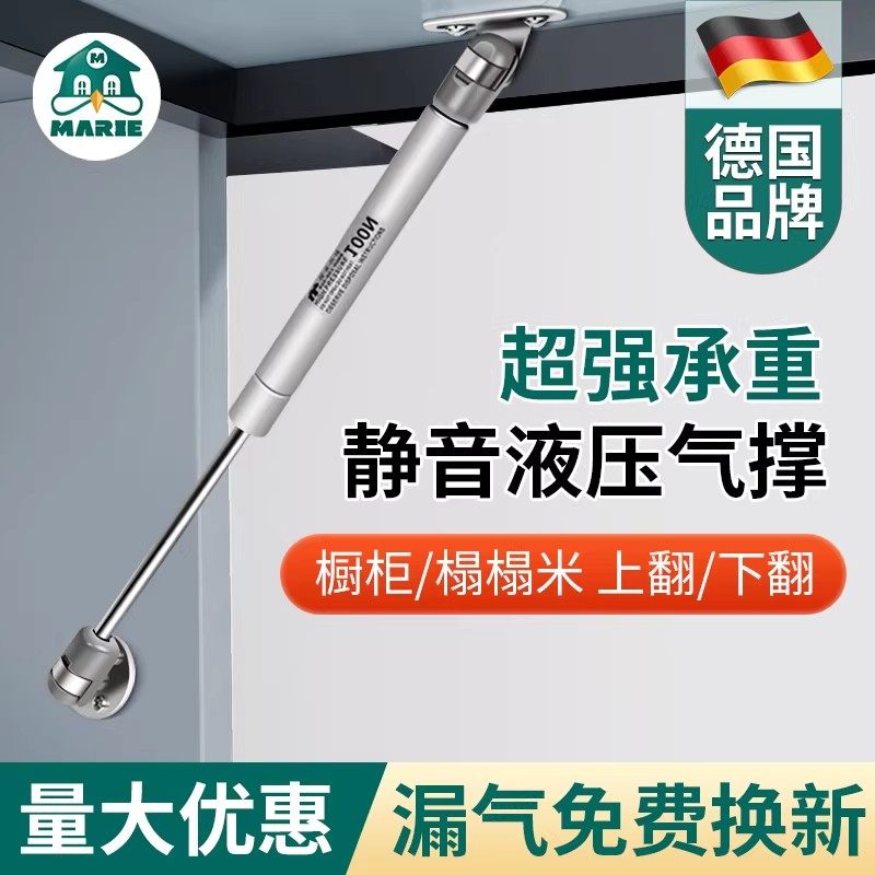 玻璃门上翻门气撑液压杆支撑杆铝框橱柜气弹簧气压杆随意停伸缩杆,基础建材,气动杆,淘宝优惠券,粉丝福利购,淘宝优惠卷