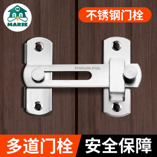 插销推拉门厕所卡扣不锈钢粘贴