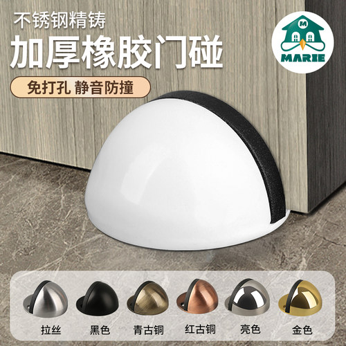 门挡免打孔新款防撞卫生间地吸