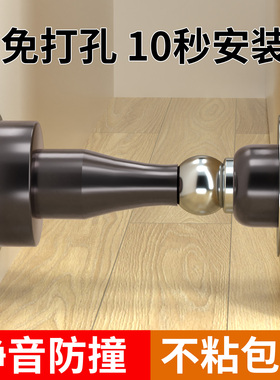 门吸免打孔新款门挡门阻器地吸卫生间门碰强磁吸门顶门后防撞固定