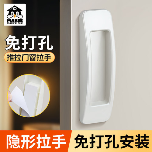 免打孔推拉门窗拉手把手