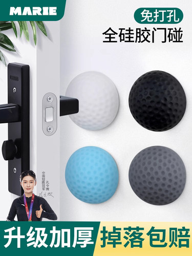 免打孔门吸新款硅胶门碰门把手防撞门挡门阻器卫生间隐形吸门器