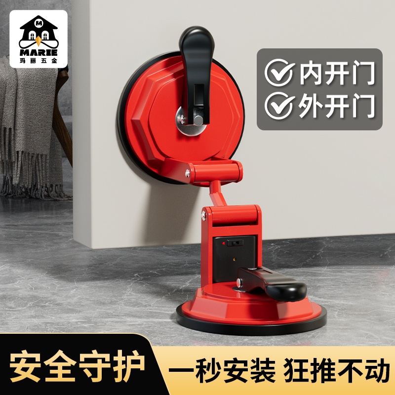 玛丽阻门器内外开门都可用