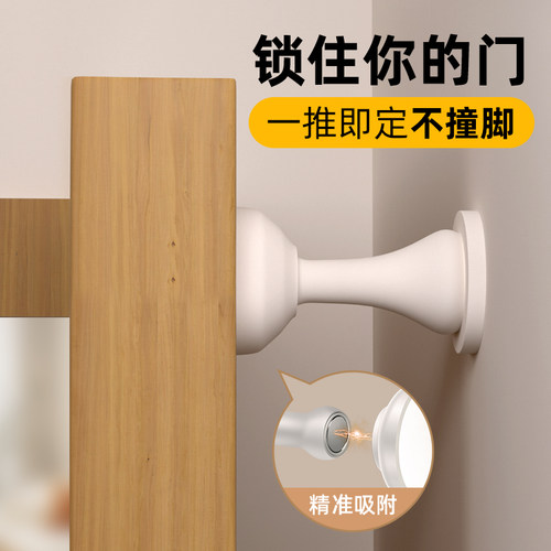 玛丽不反弹升级卡扣磁力门挡