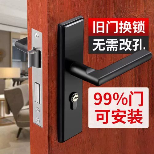 MARIE/玛丽卧室门锁换锁无忧