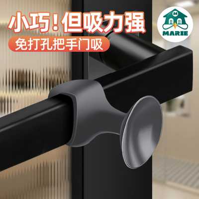 房门门把手门吸免打孔新款硅胶卫生间玻璃门防撞门挡门后吸门固定