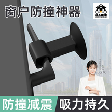 免打孔窗户门吸断桥铝窗户把手吸盘卫生间玻璃固定器硅胶防撞窗吸
