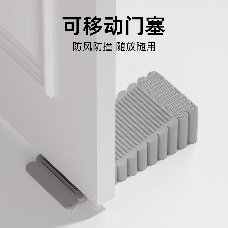 MARIE阻门器防滑橡胶静音防撞
