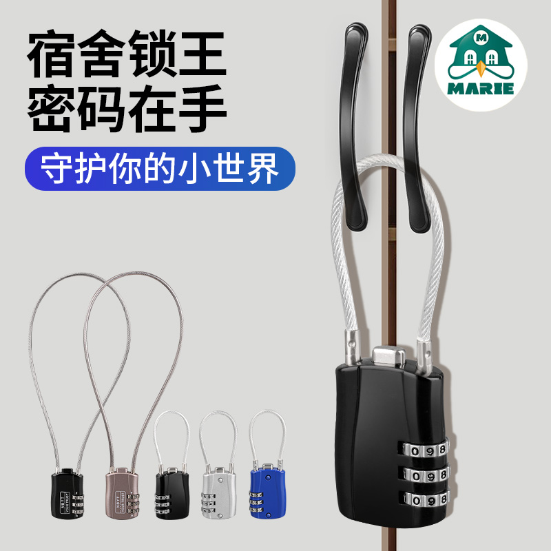 玛丽户外防水钢丝锁电动车