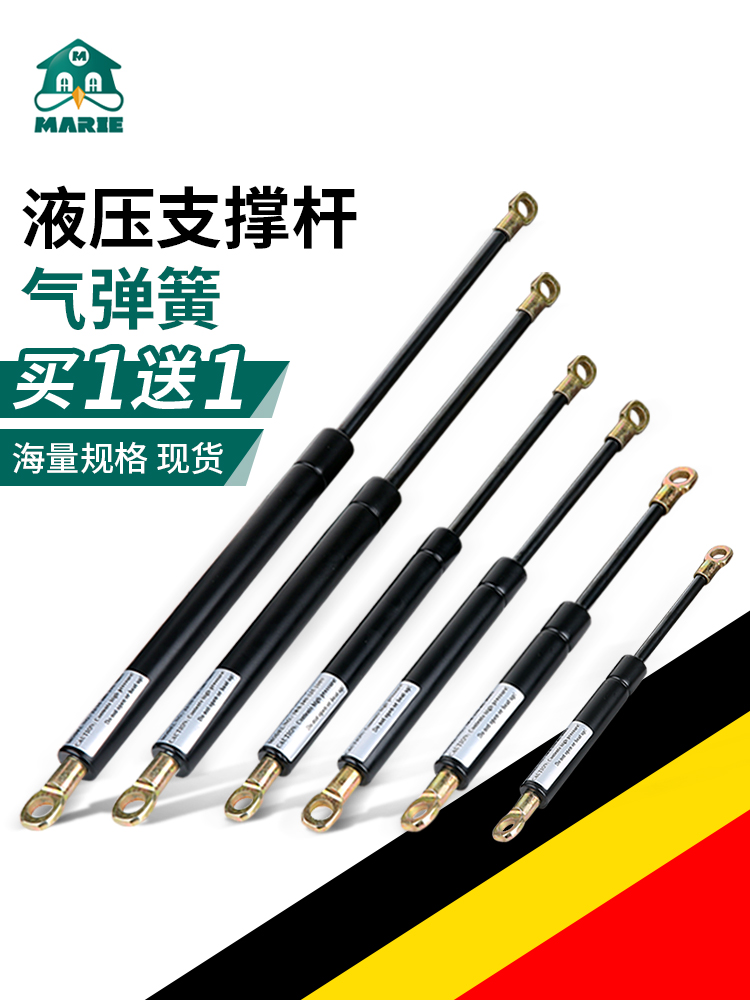 液压杆支撑杆气弹簧伸缩气压气撑双人床用橱柜重型机械上翻门加粗
