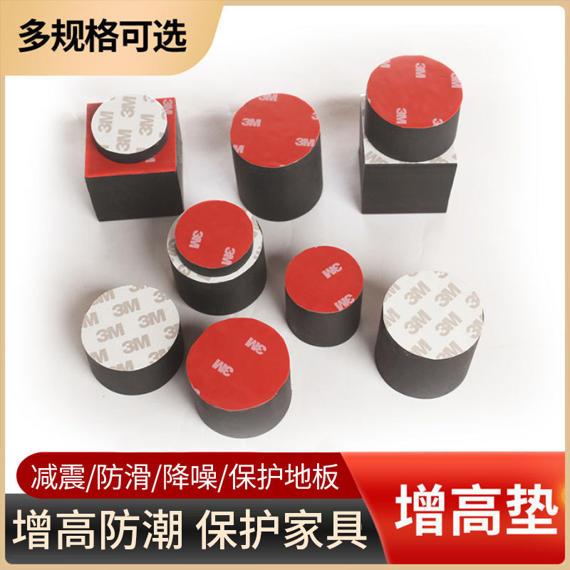 沙发腿支撑腿脚杯电视柜脚可调节地脚柜子底座脚家具增高垫高桌角在类目 基础建材, 家用五金, 家具五金, 家具脚垫中 - 来自Buy2taobao.com提供专业的淘宝代购服务