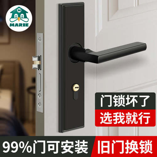 卧室门锁家用通用型房间门木门室内全套锁具老式不锈钢门把手静音