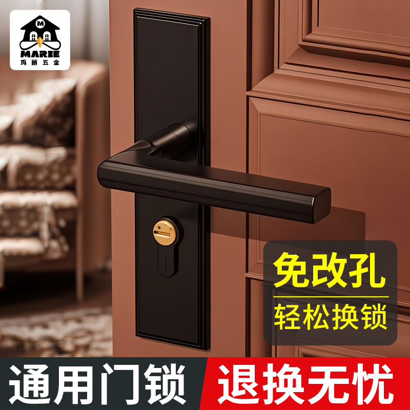 室内门锁卧室家用通用型房门入户门锁具带钥匙门把手木门手柄整套,基础建材,机械门锁,淘宝优惠券,粉丝福利购,淘宝优惠卷
