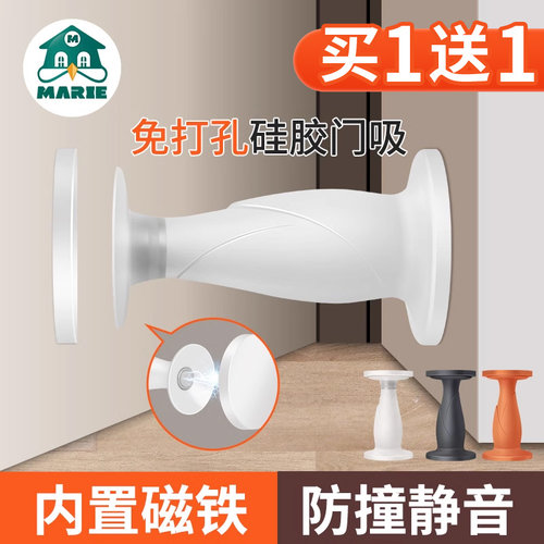 门吸免打孔新款软胶强磁静音门挡门挡器卫生间防撞硅胶门阻器门碰