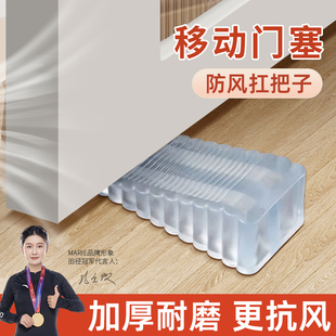 阻门器挡门器防滑门塞橡胶免打孔窗户玻璃门定位器防撞家用门阻器