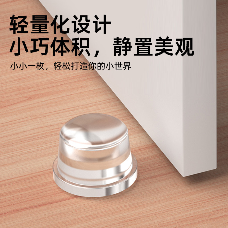 玛丽五金免打孔门吸小熊门碰