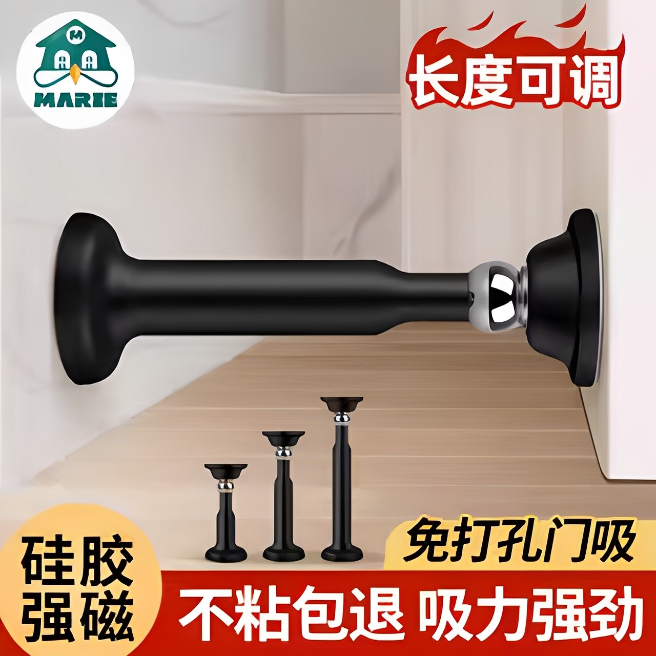 门吸免打孔新款门挡防撞硅胶防盗门强磁门阻器卫生间地吸加长门碰,基础建材,门吸,淘宝优惠券,粉丝福利购,淘宝优惠卷