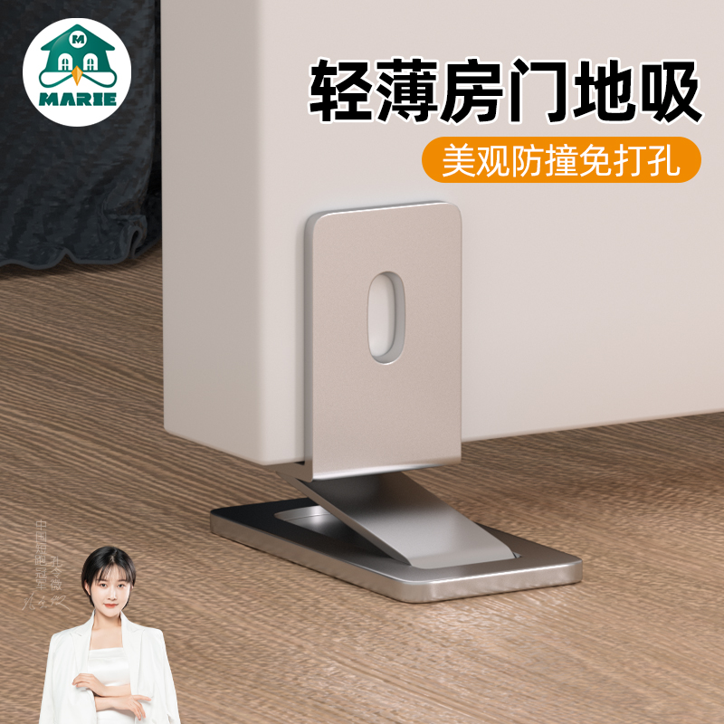 门吸防撞玻璃门硅胶挡门器新款免打孔防风固定卧室门磁性缓冲地吸