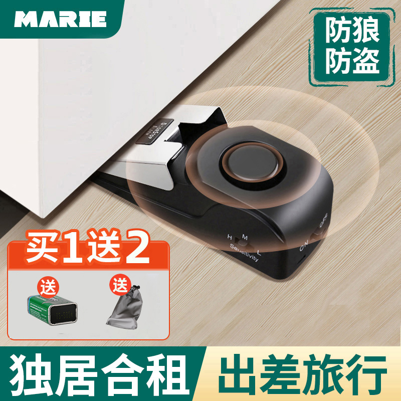 插销推拉门栓门抵挡神器