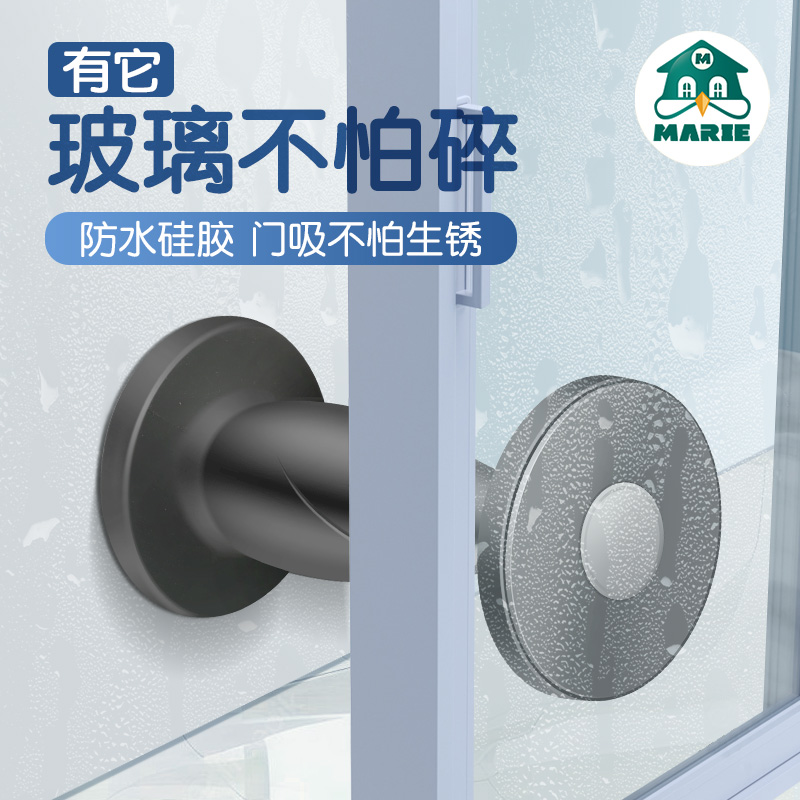 免打孔款防撞硅胶挡器卫生间