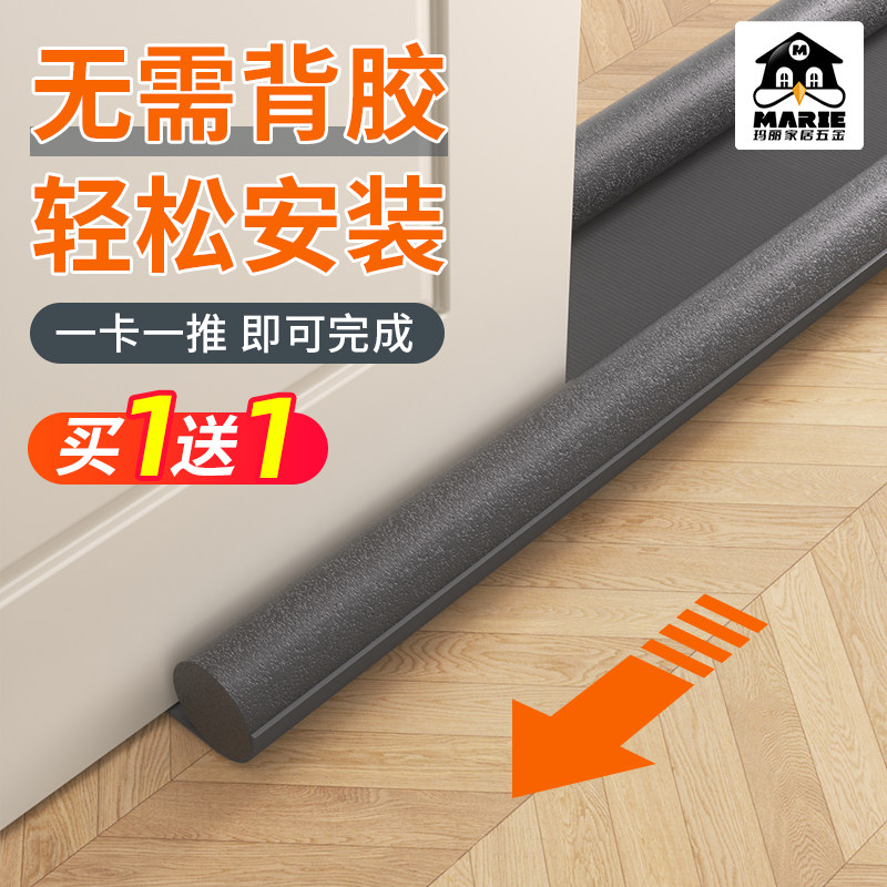 门底密封条玛丽防风防虫防尘静音图片