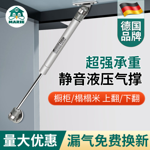 上翻门支撑杆缓冲器橱柜柜门拉杆气撑液压杆伸缩杆气动气压杆配件