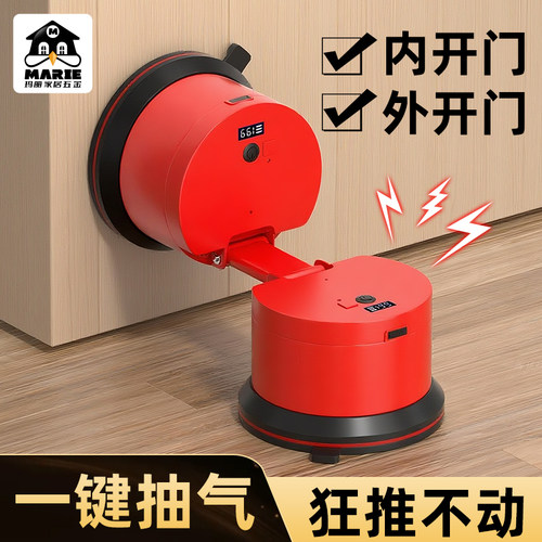 MARIE报警电动阻门器防狼防撞