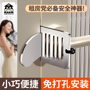 门挡阻门器防狼防盗堵门抵门器安全锁女生独居酒店家用便携顶门器
