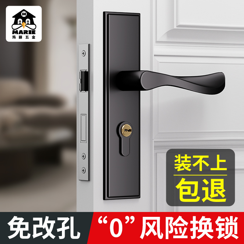 不锈钢门锁家用房间防盗卧室门锁