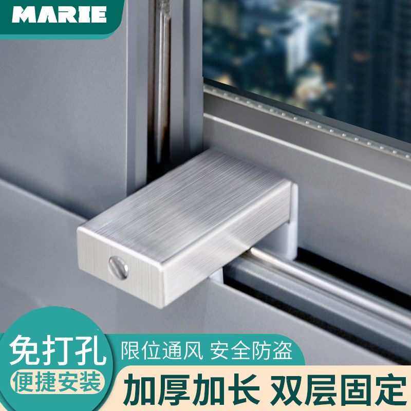 免打孔窗户锁安全锁防盗商专用抽屉锁柜子锁柜儿童防护安全锁神器,基础建材,家具锁/抽屉锁/柜门锁,淘宝优惠券,粉丝福利购,淘宝优惠卷