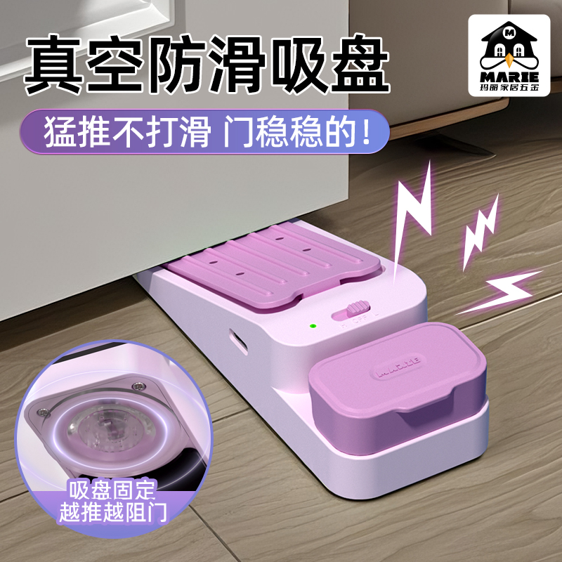 marie门挡租房酒店安全神器