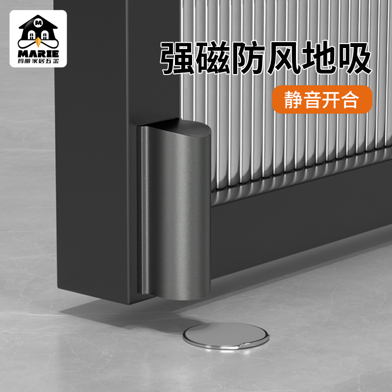 marie卫生间门吸防风防撞