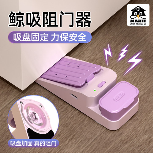 玛丽门挡报警酒店安全阻门器