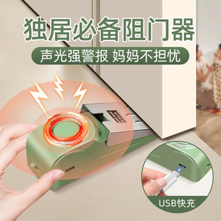 酒店安全防盗神器防狼便携门阻器门挡女生独居家用顶门堵挡门神器
