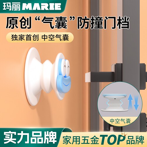 硅胶门挡缓冲静音防撞垫