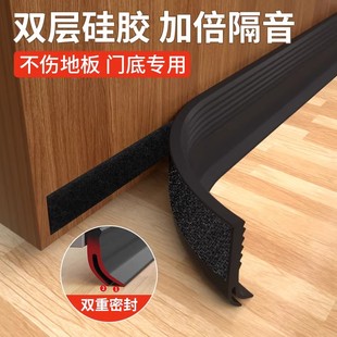 门缝门底密封胶条冬天玻璃门木门房门底下贴缝隙挡板条隔音防风条