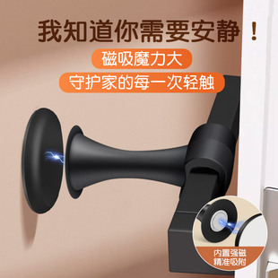 家用硅胶门阻器卧室窗户门碰把手静音防撞垫 卫生间门吸免打孔新款